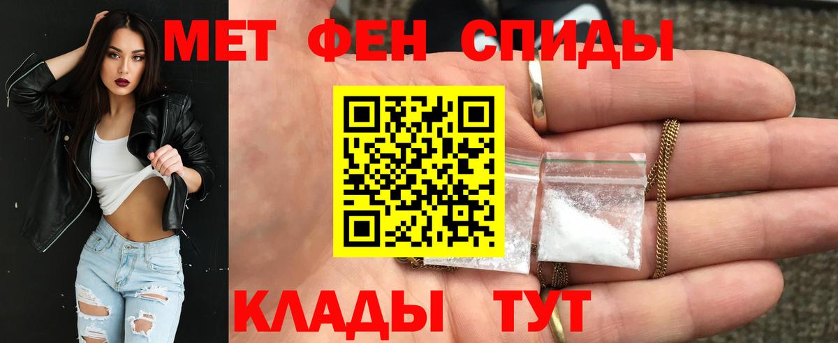 АМФЕТАМИН VHQ  Вход с VPN  Бузулук 