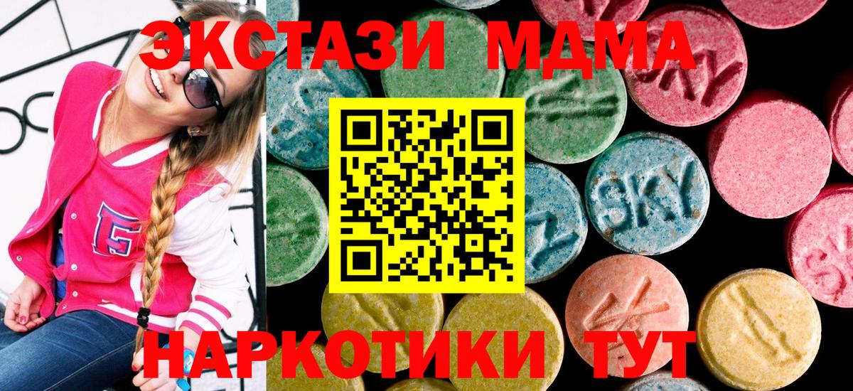 Экстази Punisher Бузулук