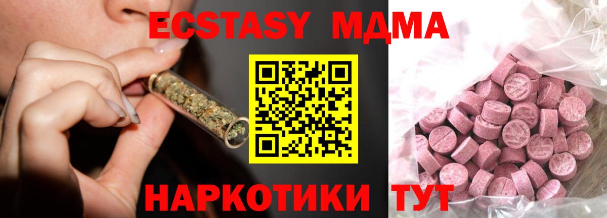Ecstasy mix  Вход с VPN  Бузулук  Экстази  ЭКСТАЗИ Дубай 