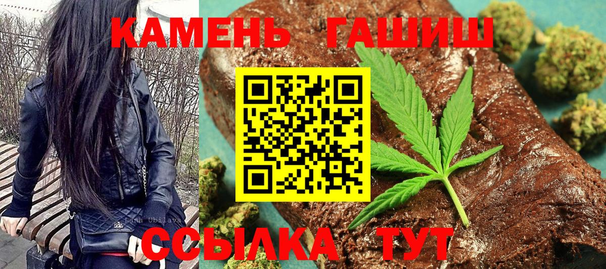 купить   ГАШ убойный  Вход с VPN  Бузулук  ГАШИШ индика сатива 