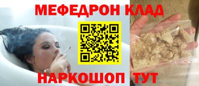 ALPHA PVP Вязьма