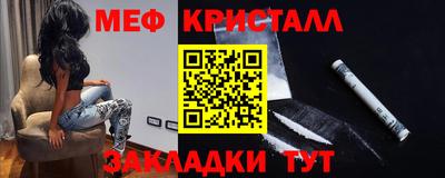 дистиллят марихуана Вышний Волочёк