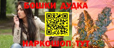 дистиллят марихуана Вышний Волочёк