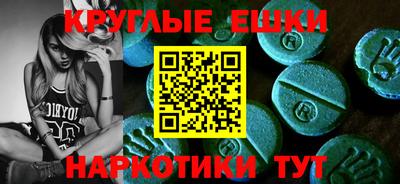 ECSTASY Вязники