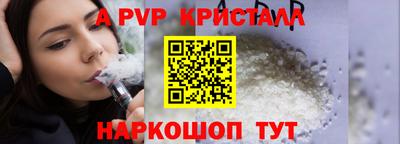 дистиллят марихуана Вышний Волочёк