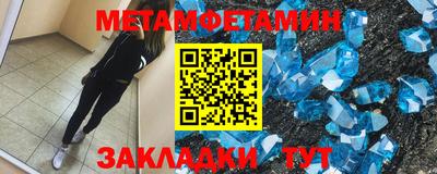 ALPHA PVP Вязьма
