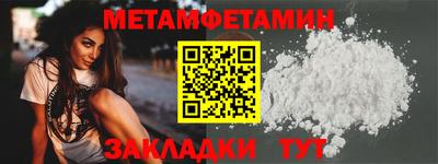 ALPHA PVP Вязьма
