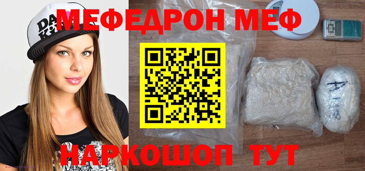 Бузулук  Мефедрон мяу мяу  blacksprut   Мефедрон 4 MMC  Мефедрон  Вход с VPN  МЯУ-МЯУ 