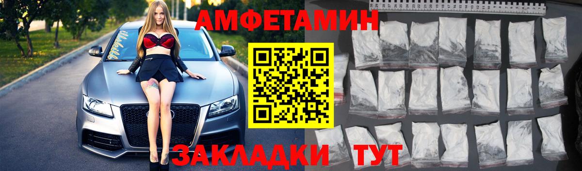 МЕТАМФЕТАМИН пудра  МЕТАМФЕТАМИН  МЕТАМФЕТАМИН пудра  Бузулук  Вход с VPN 