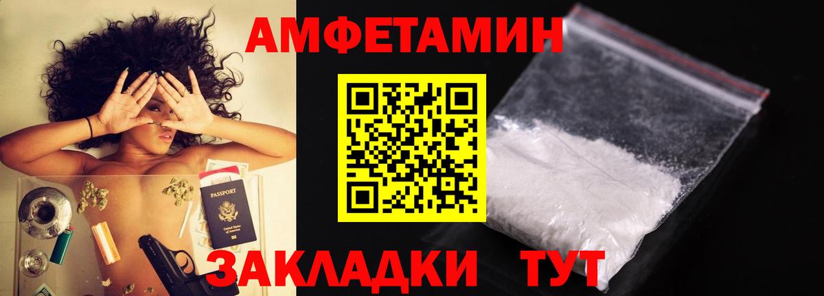 Метамфетамин Декстрометамфетамин 99.9% Бузулук