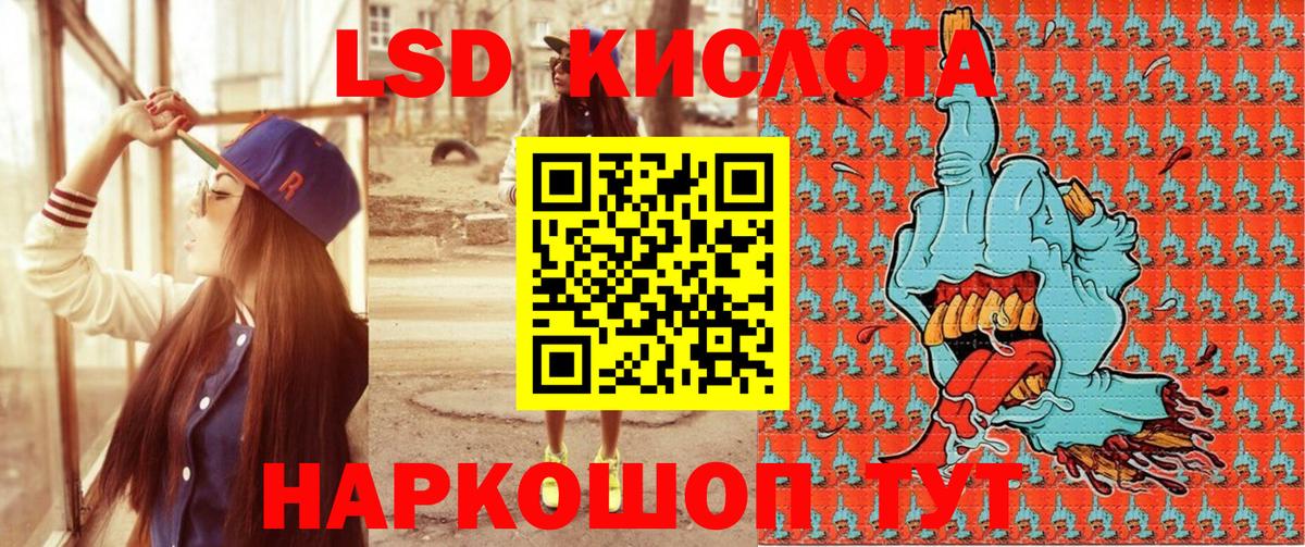 Марки 25I-NBOMe 1,8мг Бузулук