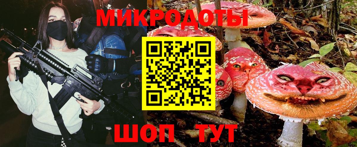 Галлюциногенные грибы Psilocybe  даркнет сайт  Псилоцибиновые грибы мухоморы  Бузулук  Вход с VPN 