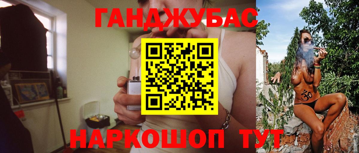 Марихуана индика Бузулук