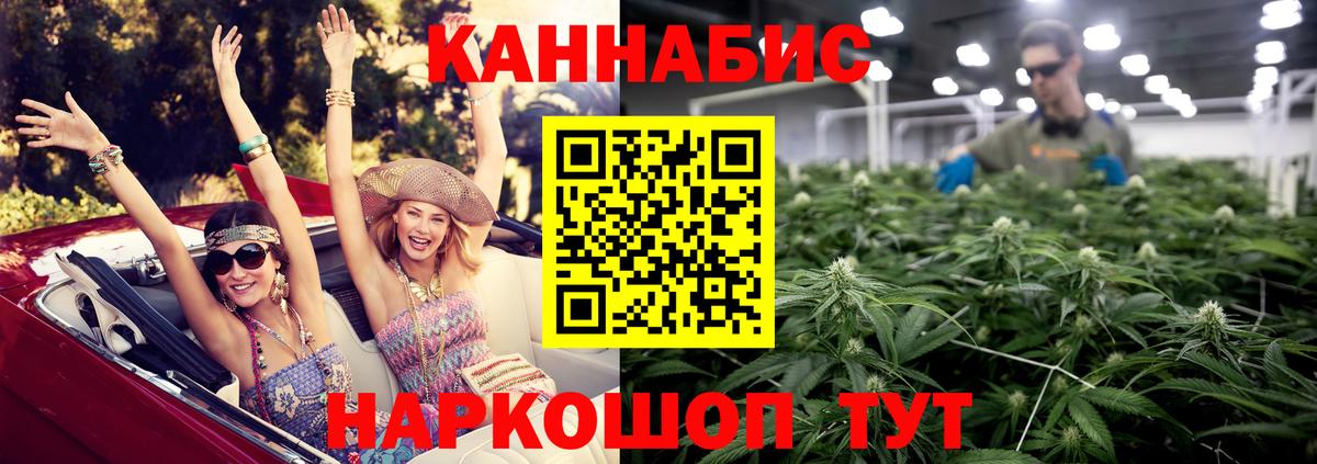МАРИХУАНА гибрид  Вход с VPN  Бузулук  Конопля сатива  Бошки марихуана LSD WEED 
